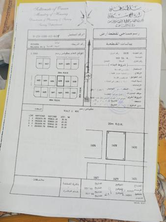 مستعجل للبيع أرض في المصنعة للجادين