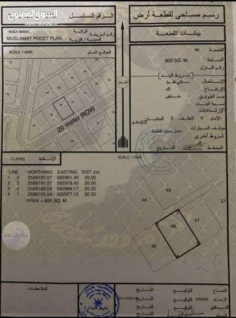 للبيع ارض سكنية ممتازة في وادي المعاول مسلمات وسطية