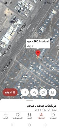 للبيع أرض تجاريه فالفليج صحم