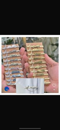 تفصيل بديل القلم بالاسم