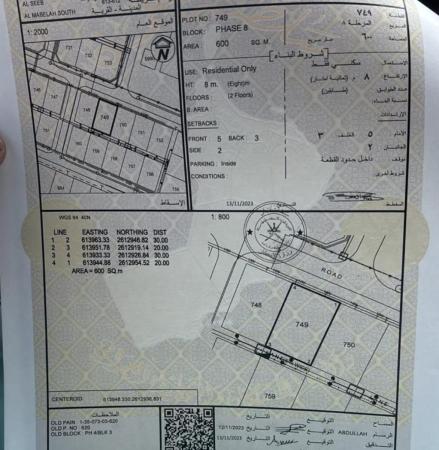 للبيع ارض سكنية ممتازة في المعبيلة الجنوبية بلوك 3 وسطية