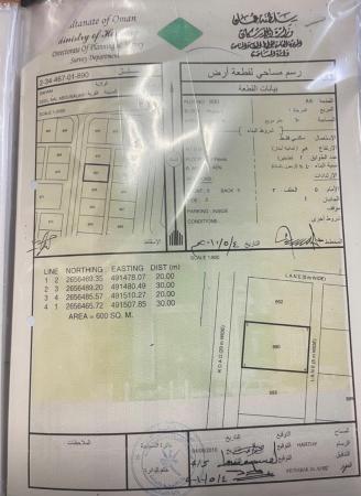 قطعتين شبك ديل ال عبدالسلام