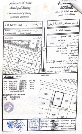 للبيع ارض في نيابه الروضه الاقتصادية في محضه