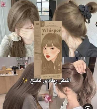 صبغات للشعر تايلنديه