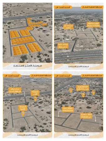 مخطط العقده السكني ولاية بركاء للبيع