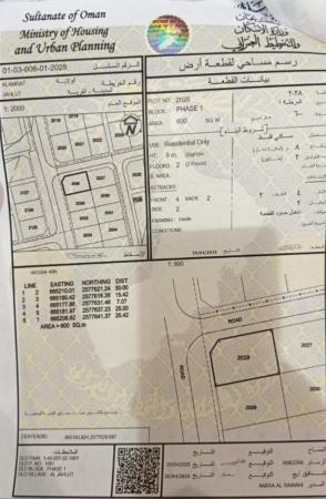 للبيع ارض سكنية ممتازة في العامرات الجحلوت كونر