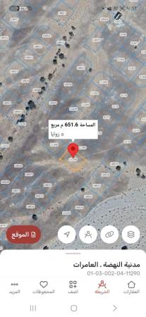للبيع ارض سكنيه في العامرات مدينه النهضه مربع 14