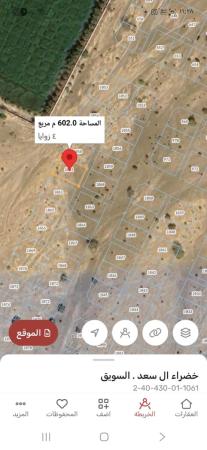 للبيع ارض سكنيه في السويق الشاطر مخطط التعويضات
