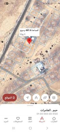 للبيع ارض سكنيه في العامرات الحاجر الاولى