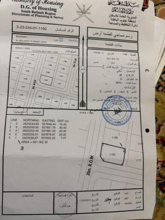 للبيع ارض سكنية ممتازة في المصنعة الملدة 8 كونر
