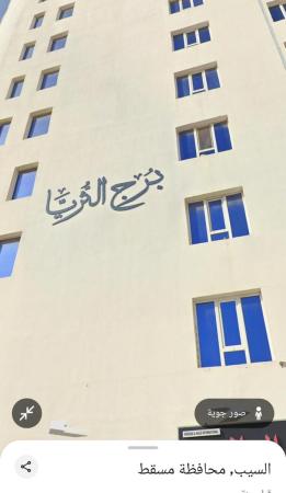 للبيع ارض سكنيه في المعبيله الجنوبيه