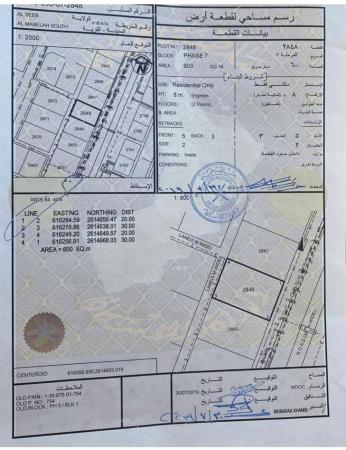 للبيع ارض سكنية ممتازة في السيب المعبيلة الجنوبية 15 وسطية