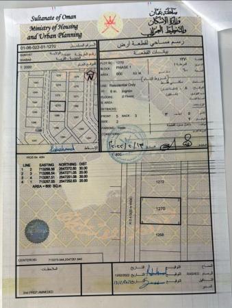 ارض للبيع في ضباب جمب محطه نفط عمان