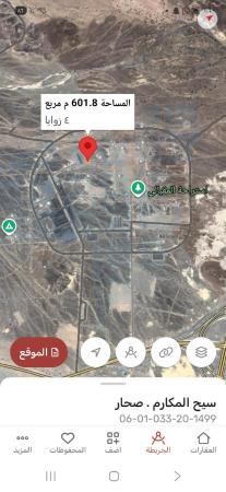من المالك أرض سكنيه حي الرفعه٢٠ وسط المخيم موقع ممتاز صحار