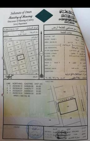 أرض طيمساء من المالك مباشره