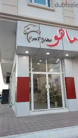 للايجار محل ممتاز في العامرات السادسة بموقع ممتاز نشط وحيوي