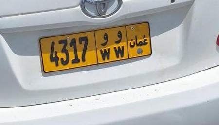 صحار vvvvvvvvvvvvvvvv