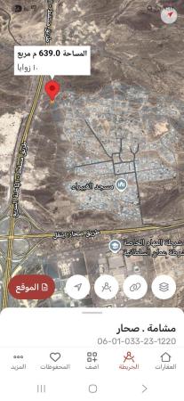 للبيع أرض في حي الرفعه٢٣ صحار