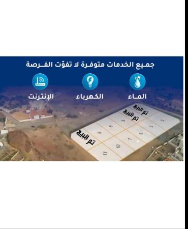 مخطط أراضي للبيع في الهوب بموقع ممتاز