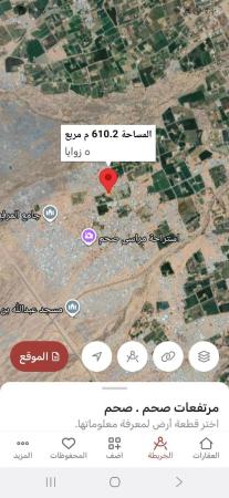 للبيع أرضين شبك المرفع صحم موقع ممتاز
