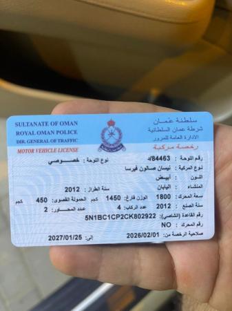 فيرسا 2012 للبيع