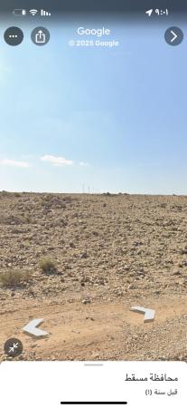 بيعه مستعجله ارخص ارض زراعيه بمسقط