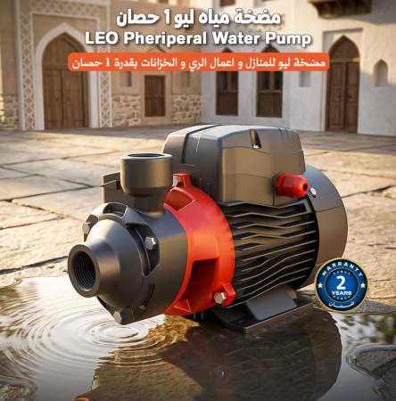 مضخة مياه واحد حصان مع جهاز مؤقت