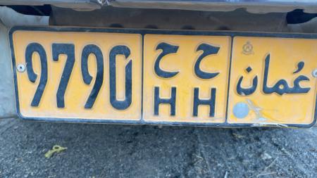 رقم سياره للبيع 9790 HH