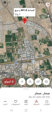 للبيع أرض سكنيه عوتب ٩ صحار