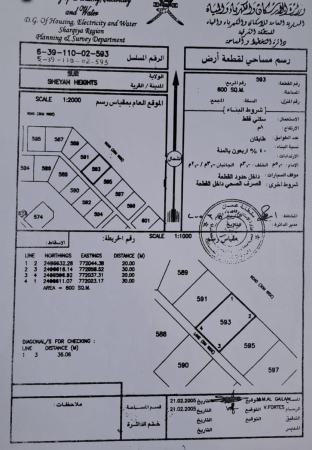 للبيع ارض سكنية ممتازة في صور شياع وسطية رقم القطعة 593