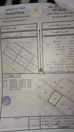 للبيع ارض سكنية تجارية ممتازة في عبري الطيب زاوية