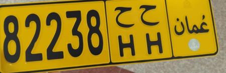 رقم سيارة للبيع