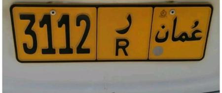 لوحة مميزة 3114