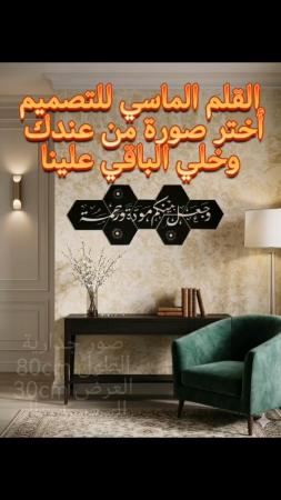 صور ولوحات جدارية غرف بيت