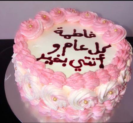 كيك الحفلات