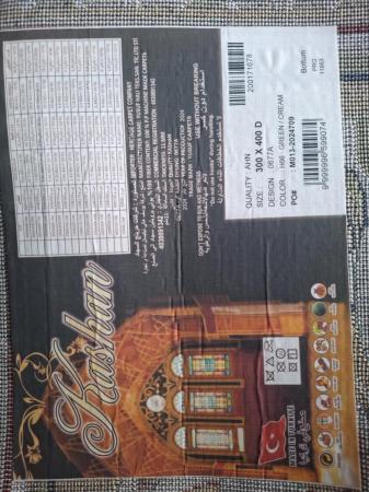 زولية تركية موصفات عالية ولون جميل