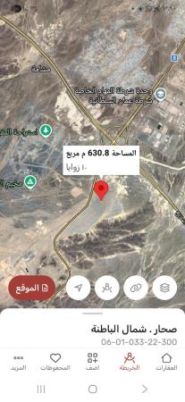 للبيع أرض جميله في حي الرفعه٢٢ صحار