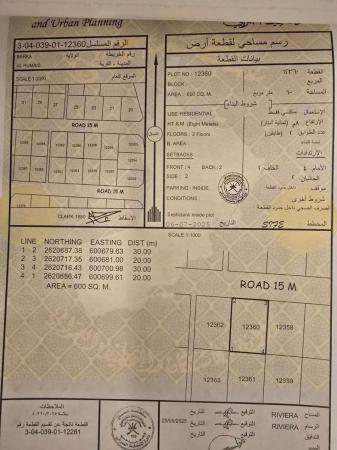 للبيع ارض سكنية ممتازة في بركاء الرميس وسطية