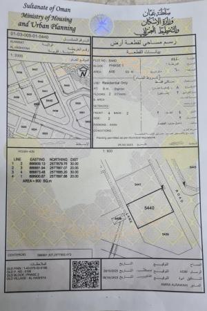 العامرات الحشية الاولى