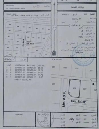 للبيع ارض سكنية ممتازة في المصنعة الطريف 2 الجنوب كونر
