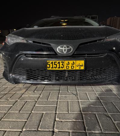 رقم خماسي قراءته حلوه مكرر 51513 DD