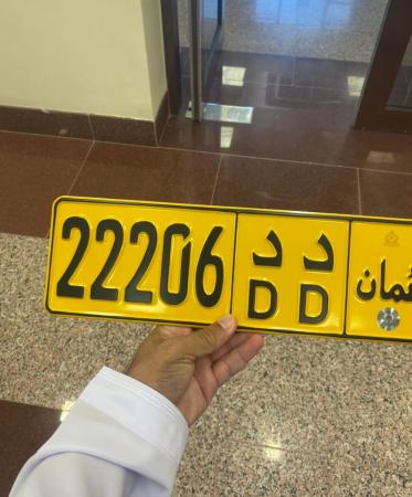 رقم مميز للبيع بسعر مناسب