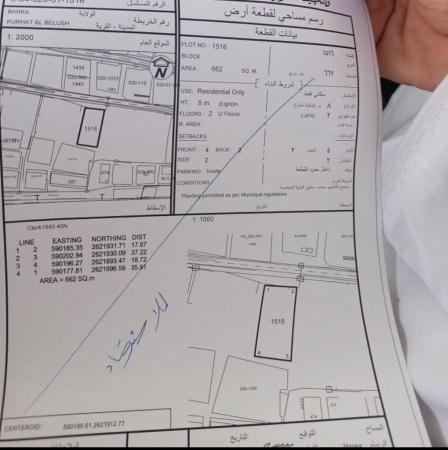 منزل للبيع بركاء قرحة البلوش