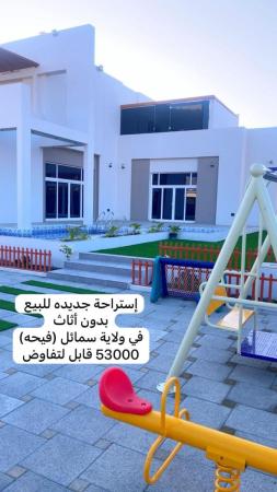 استراحة للبيع في ولاية سمائل فيحة