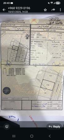 مسقط بوشر فلج الشام