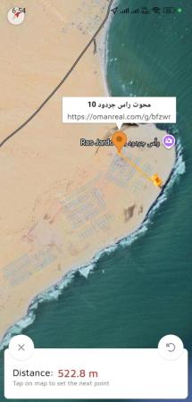 للبيع ارض سكينة في محوت راس جرديد على الشاطئ