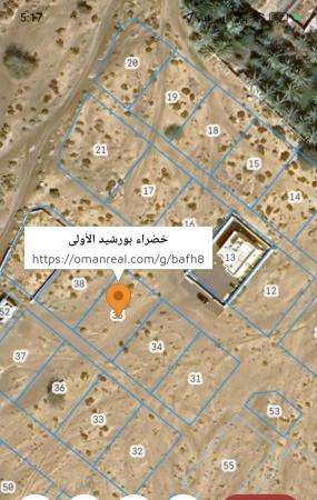 للبيع ارض سكنية في السويق الخضراء بو رشيد جنوب