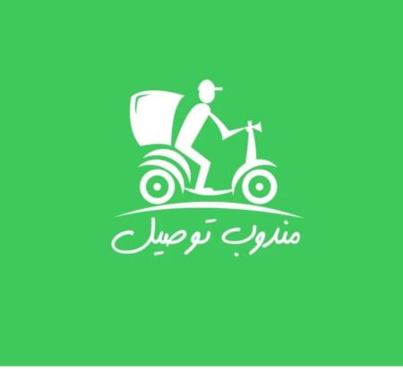 الرستاق