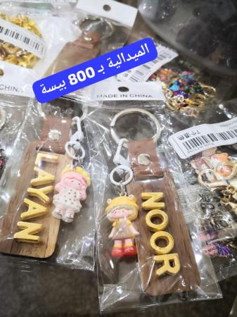 ميداليات خشبية بالأسماء الانجليزية