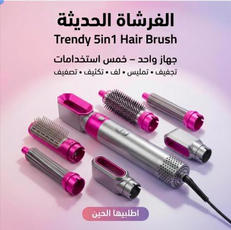جهاز تصفيف الشعر الساخن بالتناوب. Rotating hot hair styl